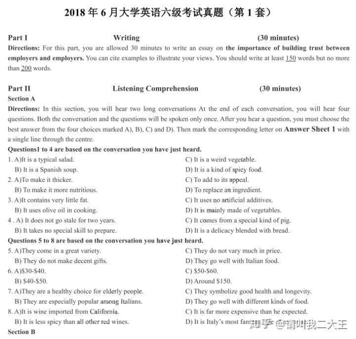 最新六級答案揭秘，小巷深處的特色小店探秘之旅