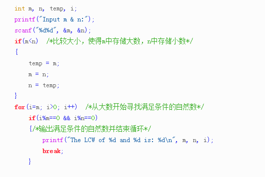 最新公倍數(shù)探索之旅，砥礪前行，自信成就夢想