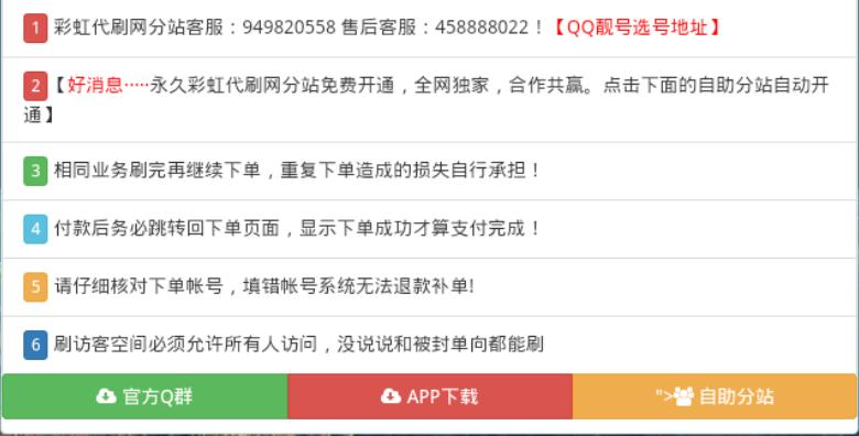 最新代刷正版,最新代刷正版，用學(xué)習(xí)與創(chuàng)新塑造自信與成就