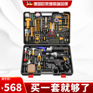 德國最新工具，科技重塑未來，生活觸手可及的新時(shí)代利器