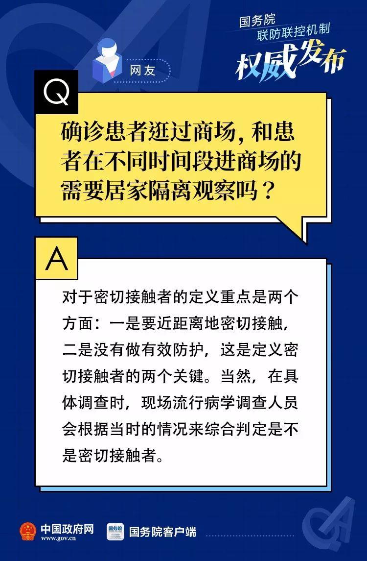 探訪神秘小巷的特色小店，病毒最新動(dòng)態(tài)關(guān)注站