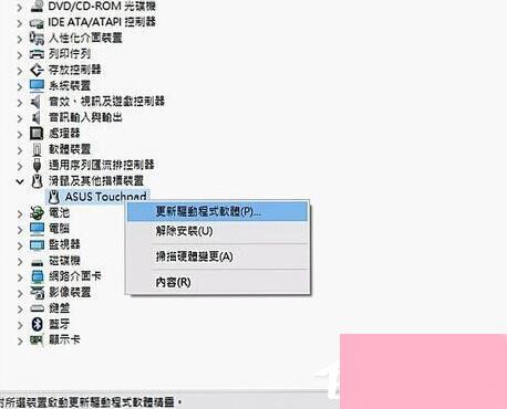 筆記最新系統(tǒng)，溫馨有趣的日常故事記錄