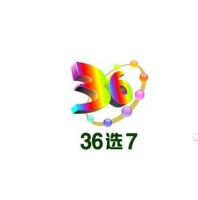 最新36選7，時代背景下的獨特現(xiàn)象探究