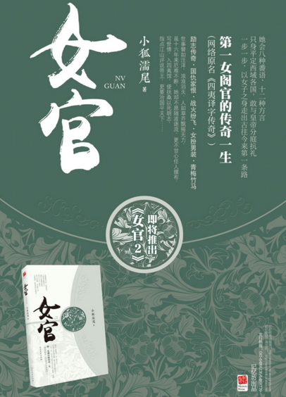 女官韻最新,女官韻最新，學(xué)習(xí)變化中的自信與成就感