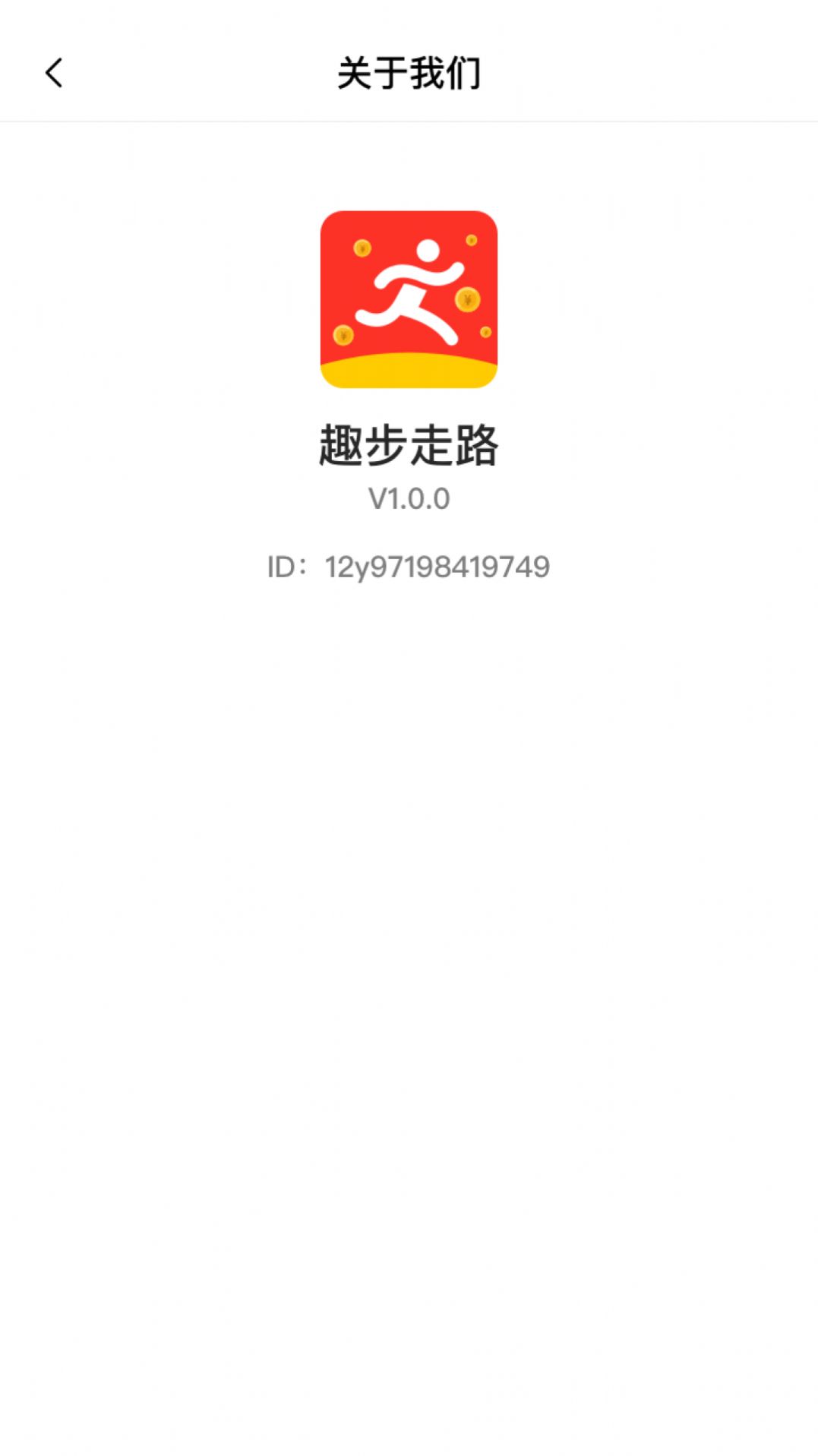 趣步3最新引領(lǐng)潮流風暴，開創(chuàng)全新運動風尚時代！
