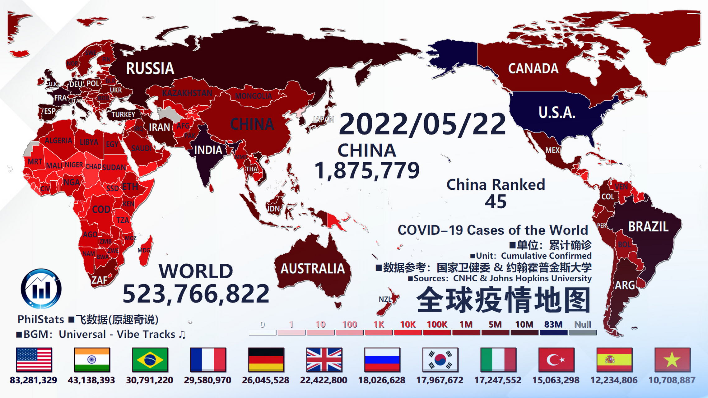全球疫情最新動(dòng)態(tài)，變化中的學(xué)習(xí)之旅，鑄就自信與力量