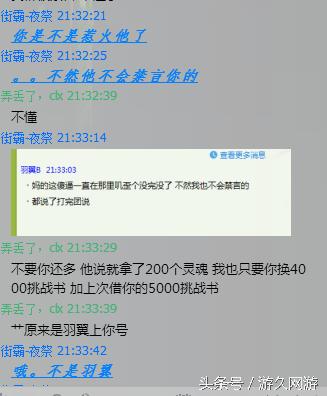最新借號群，溫馨日常分享