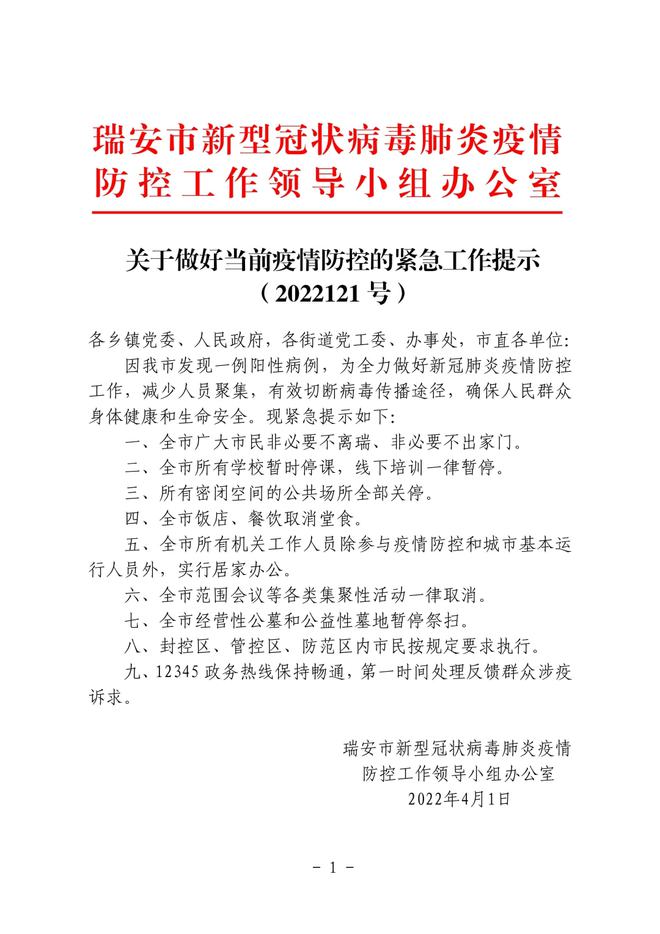 最新疫情背景下的學(xué)校停課，理解、應(yīng)對與未來展望