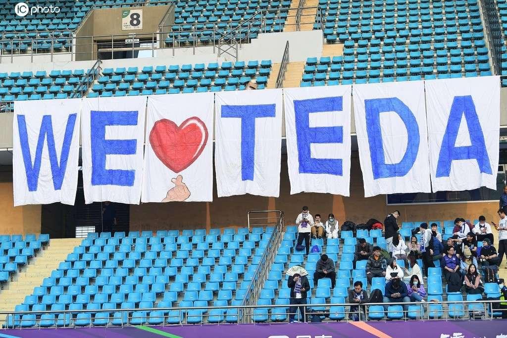 中超聯(lián)賽全新命名，開啟體育界新篇章！