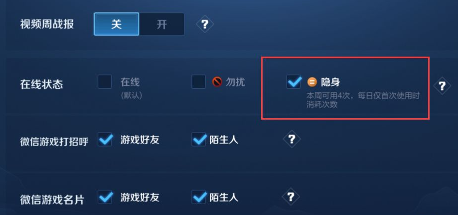 最新王者不能隱身,最新王者不能隱身，揭秘高科技產(chǎn)品的全新功能與極致體驗(yàn)