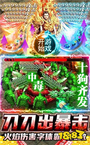 最新中變合擊攻略，輕松掌握無敵戰(zhàn)術(shù)！