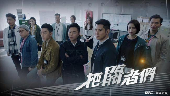 最新港劇刑偵風(fēng)暴來襲，懸疑港劇新巔峰！