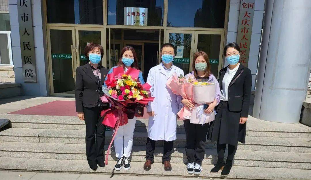 大慶最新出院，變化、學(xué)習(xí)與自信的力量展現(xiàn)新生