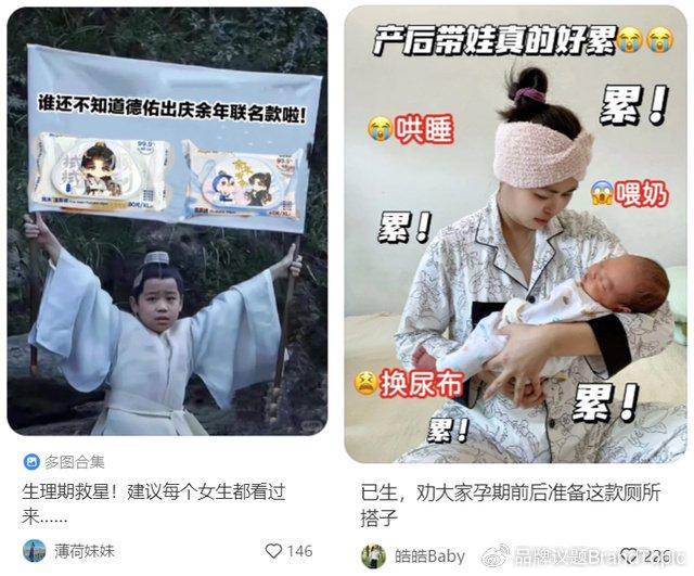 德佑最新廣告，時代印記的獨特風采