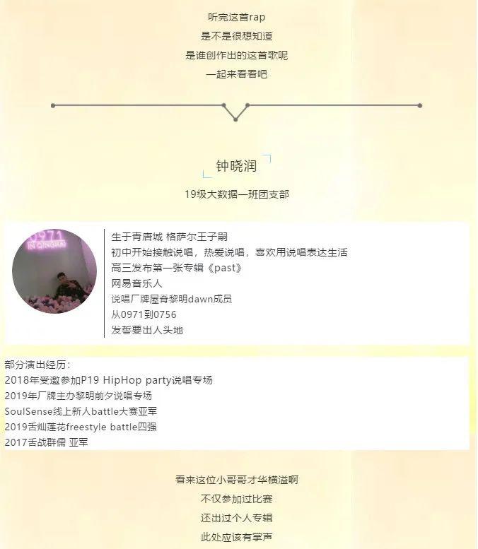 最新抗疫新語，變化中的自信與學(xué)習(xí)鑄就的成就