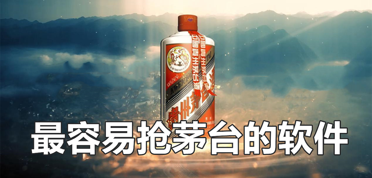 最新?lián)屆┡_(tái)平臺(tái)盛行，數(shù)字時(shí)代的搶酒大戰(zhàn)與變革同步前行