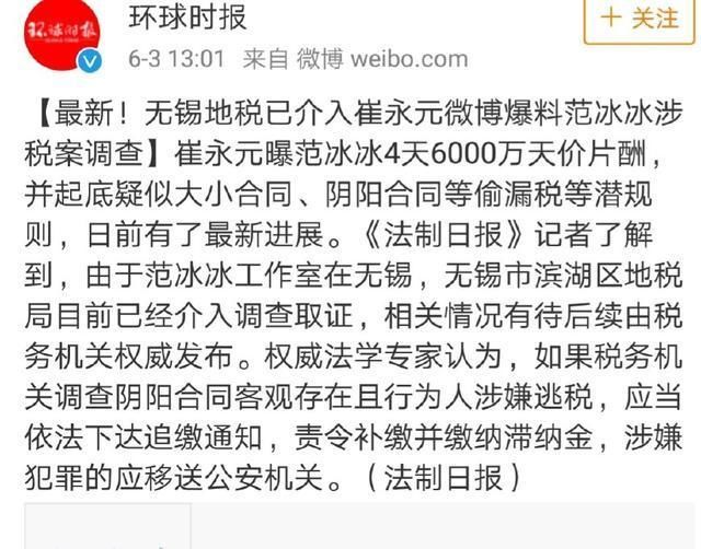 小崔的最新動態(tài)，自然美景探索之旅