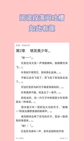 關(guān)于探索自然美景的旅行指南，警惕非法破解版權(quán)風(fēng)險(xiǎn)
