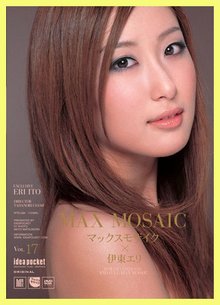 伊東繪理最新動(dòng)態(tài)，視覺(jué)盛宴震撼來(lái)襲！