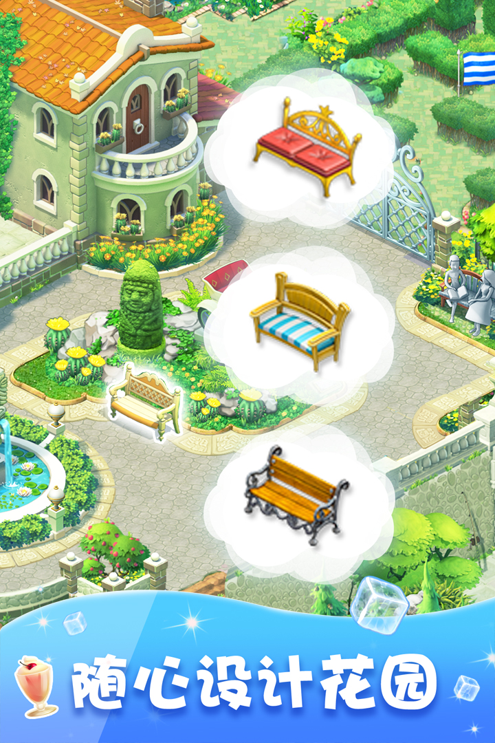 夢幻花園最新版下載，園藝與科技的夢幻交融體驗(yàn)