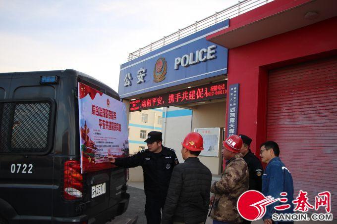 西灣露天煤礦最新動態(tài)，產(chǎn)業(yè)進(jìn)展與環(huán)境影響的深度思考