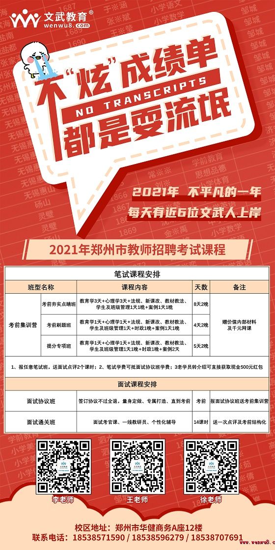 登封市招聘信息更新，啟程探索自然美景，尋找心靈寧靜與平和的職位機會