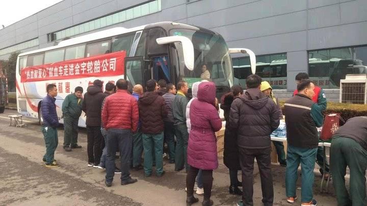 山東輪胎廠啟航招募季，加入革命軍，開啟自信人生之旅！