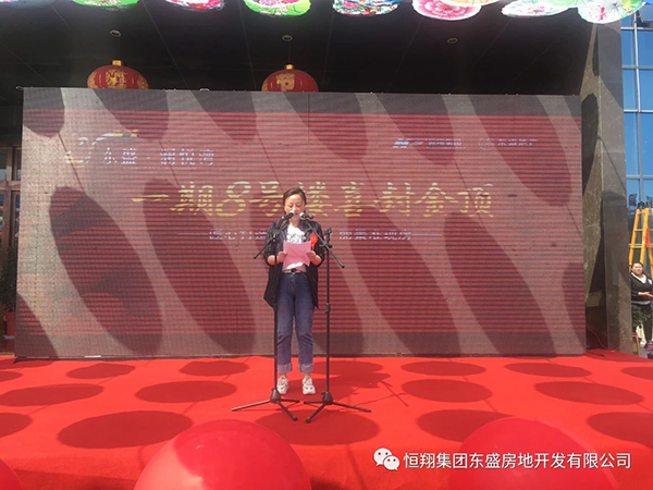 灤縣皓盛集團，最新動態(tài)展現(xiàn)變化中的力量與成長旋律
