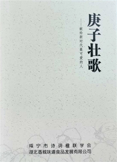 抗疫詩篇新篇章，小巷深處的獨特風(fēng)味