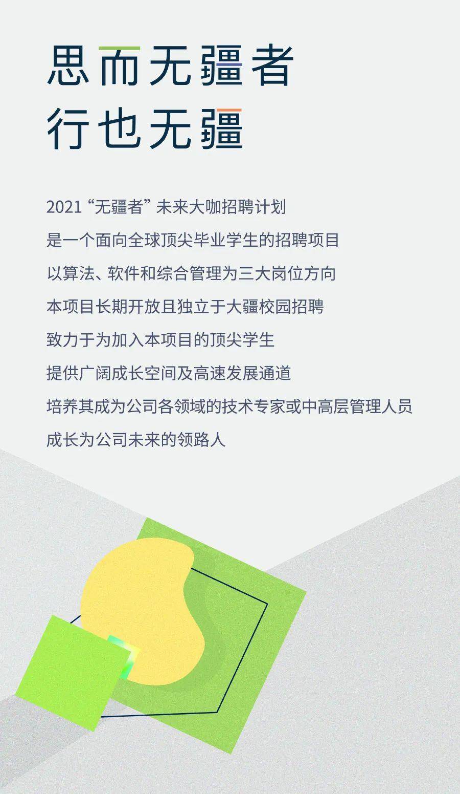 染者無疆最新招聘信息揭曉，啟程探索自然美景的旅行之旅