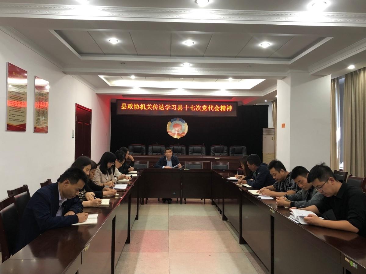 乾縣縣委最新領導陣容引領變革，共鑄未來新篇章