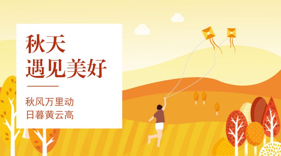 拔河比賽精彩瞬間，好詞、好句與感人段落匯總