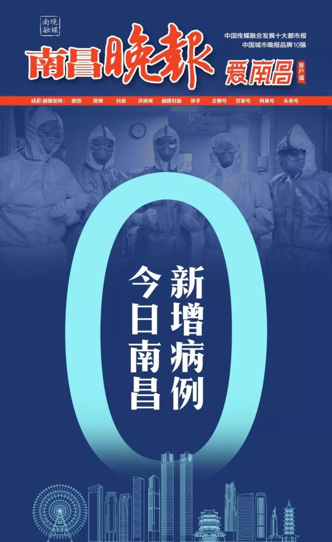 南昌最新冠，學(xué)習(xí)之光與自信成就的力量