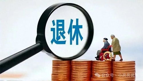 科技重塑退休時光，最新退休政策下的智能生活助手解析
