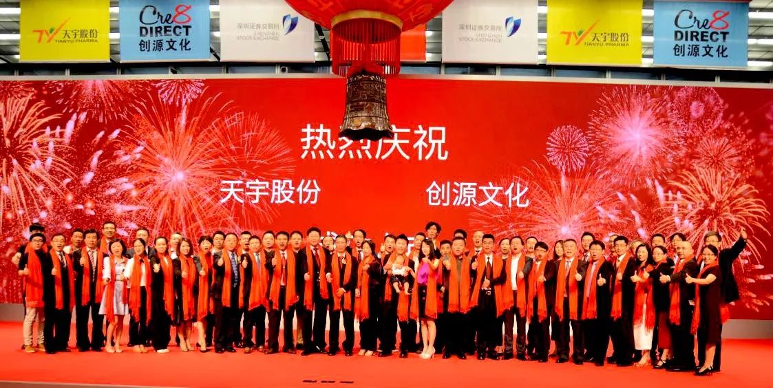 硅谷天堂上市，開啟一場財富增值的溫馨之旅