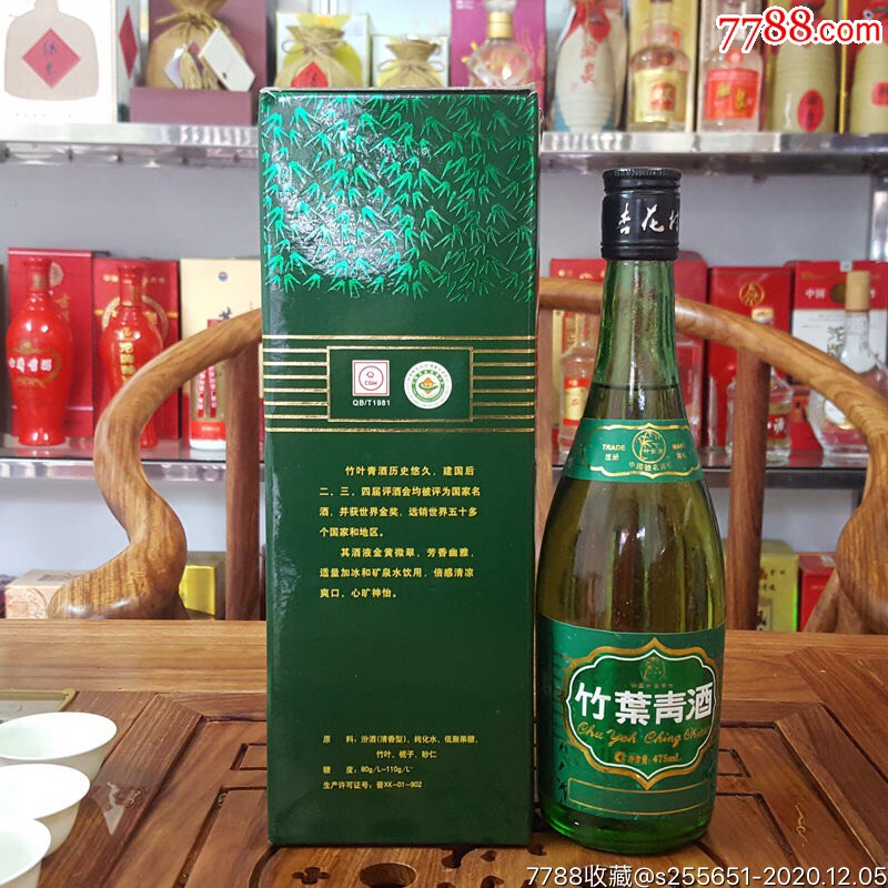 竹葉青酒價格深度解析，市場現(xiàn)狀與發(fā)展趨勢探討