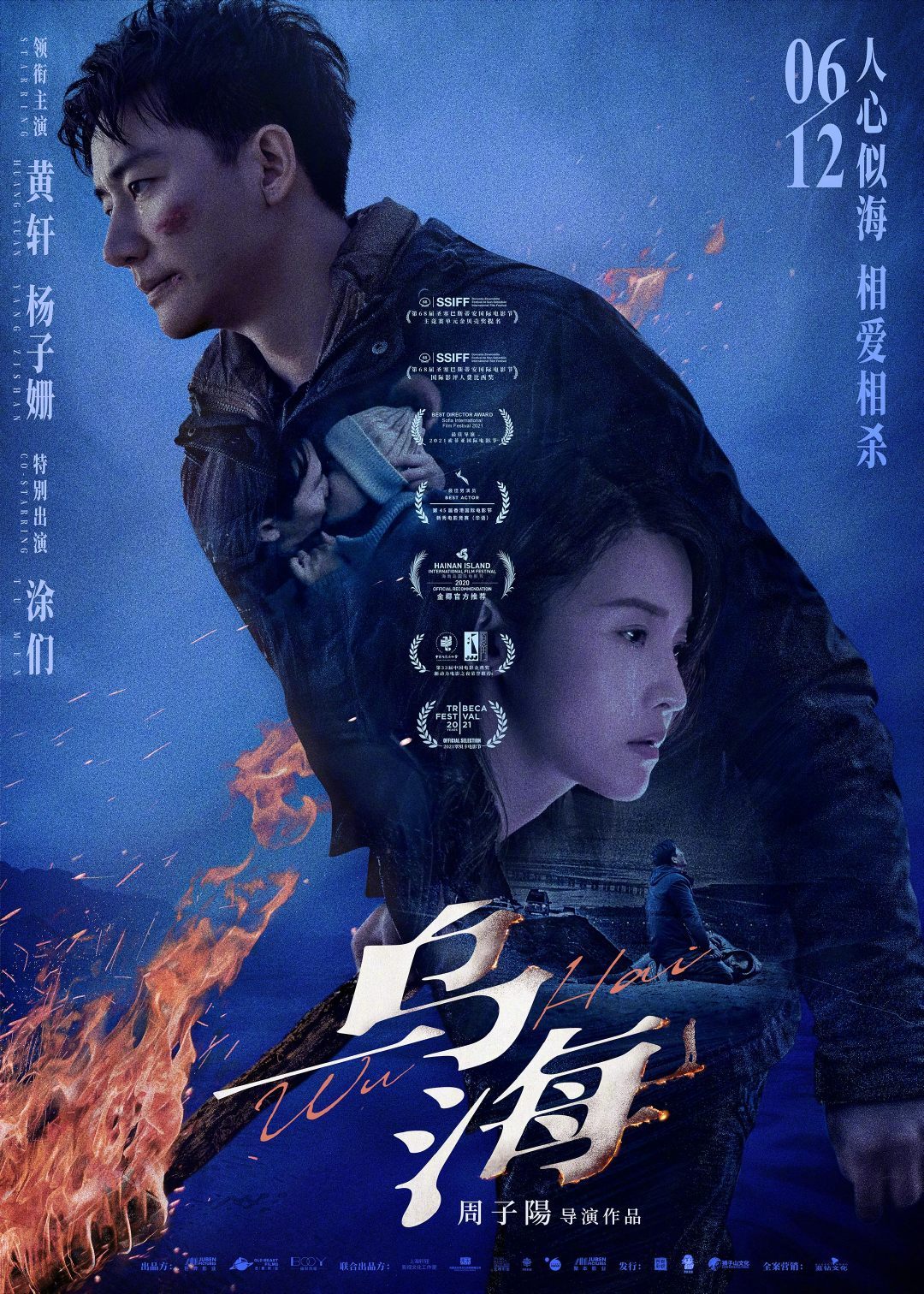 光影交織的夢幻世界探索之旅，一部電影的探索與呈現(xiàn)