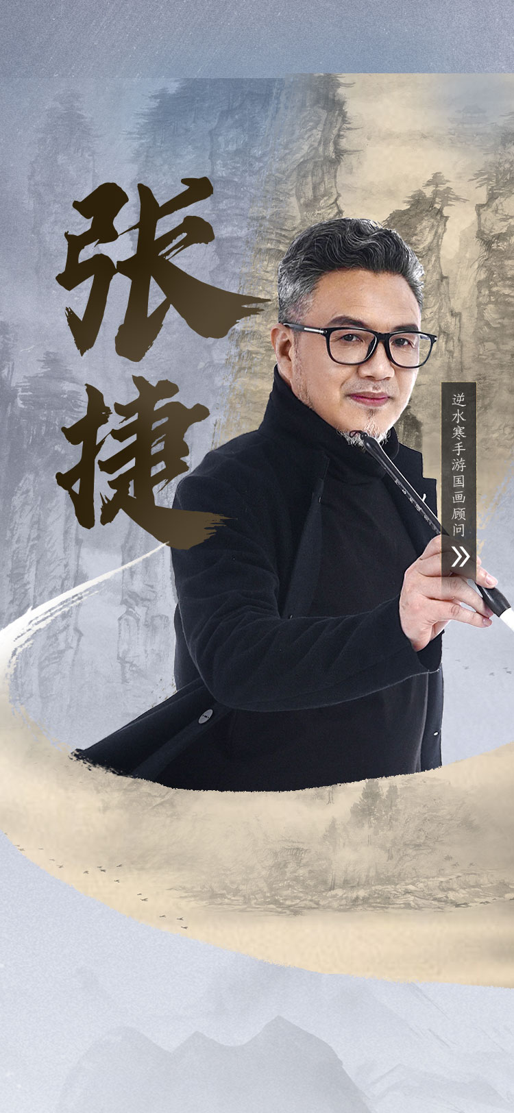 張捷最新歌曲，科技與音樂(lè)的融合，引領(lǐng)生活新潮流潮流音樂(lè)重磅來(lái)襲！