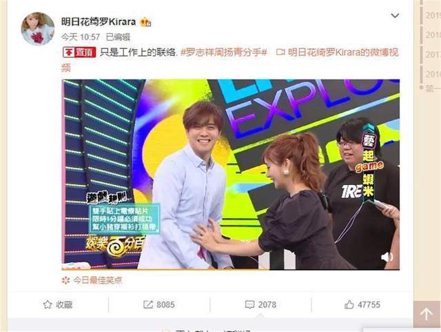 啟程自然美景探索之旅，2017明日花新作發(fā)布