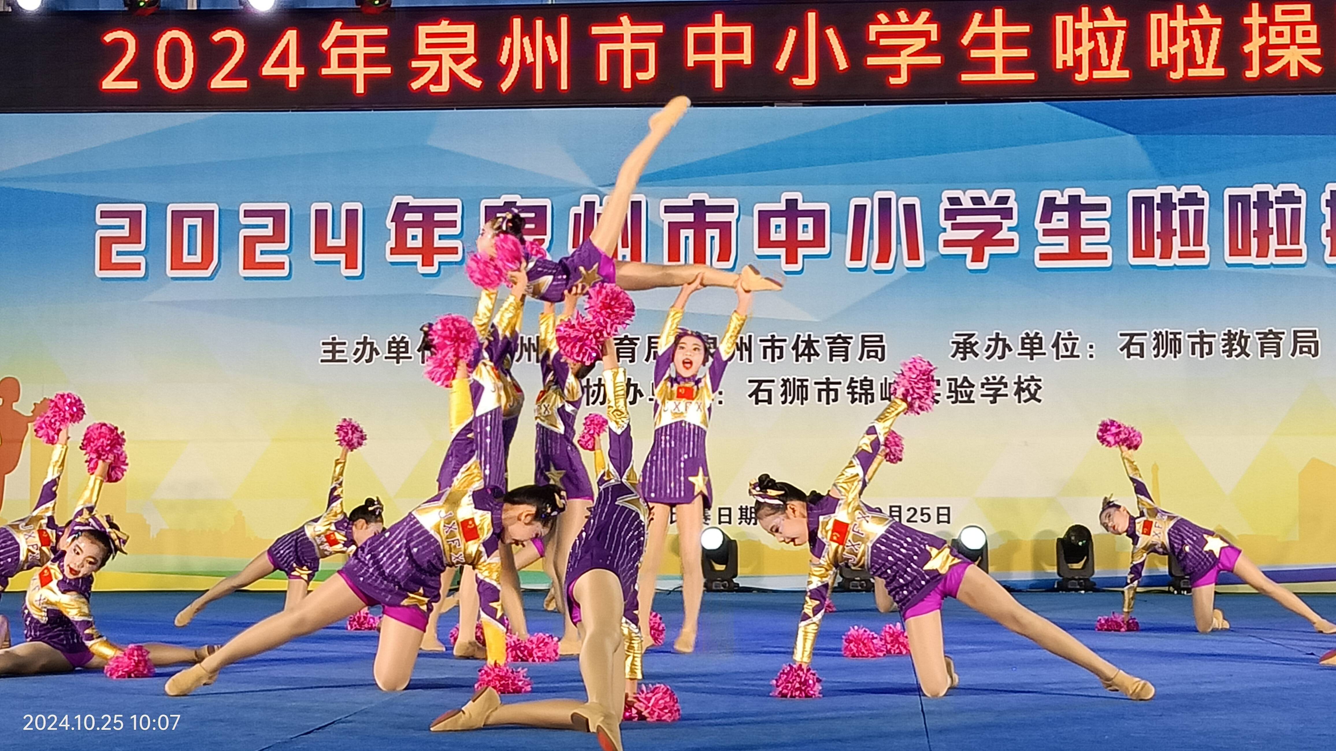 夢想飛揚比賽，點燃青春激情，追逐夢想之光啟航賽程