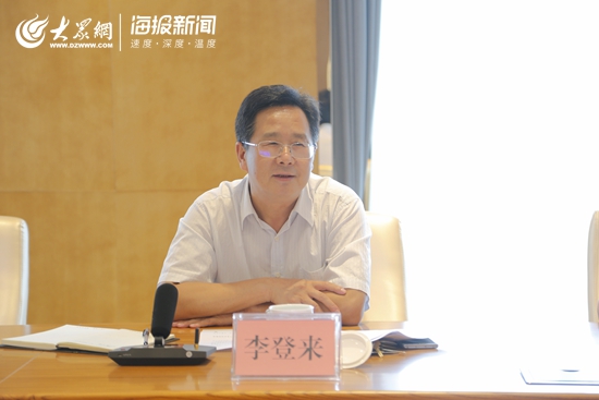 日照李登來最新任職信息引領(lǐng)科技革新，打造卓越未來生活體驗