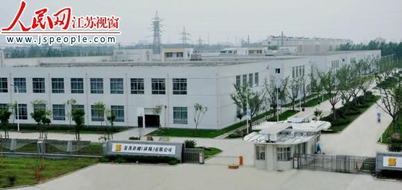 沭陽(yáng)開(kāi)發(fā)區(qū)最新招聘信息匯總