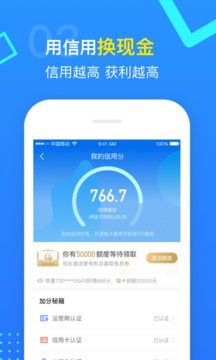 指尖賦能之旅，最新手機(jī)貸款口子全解析