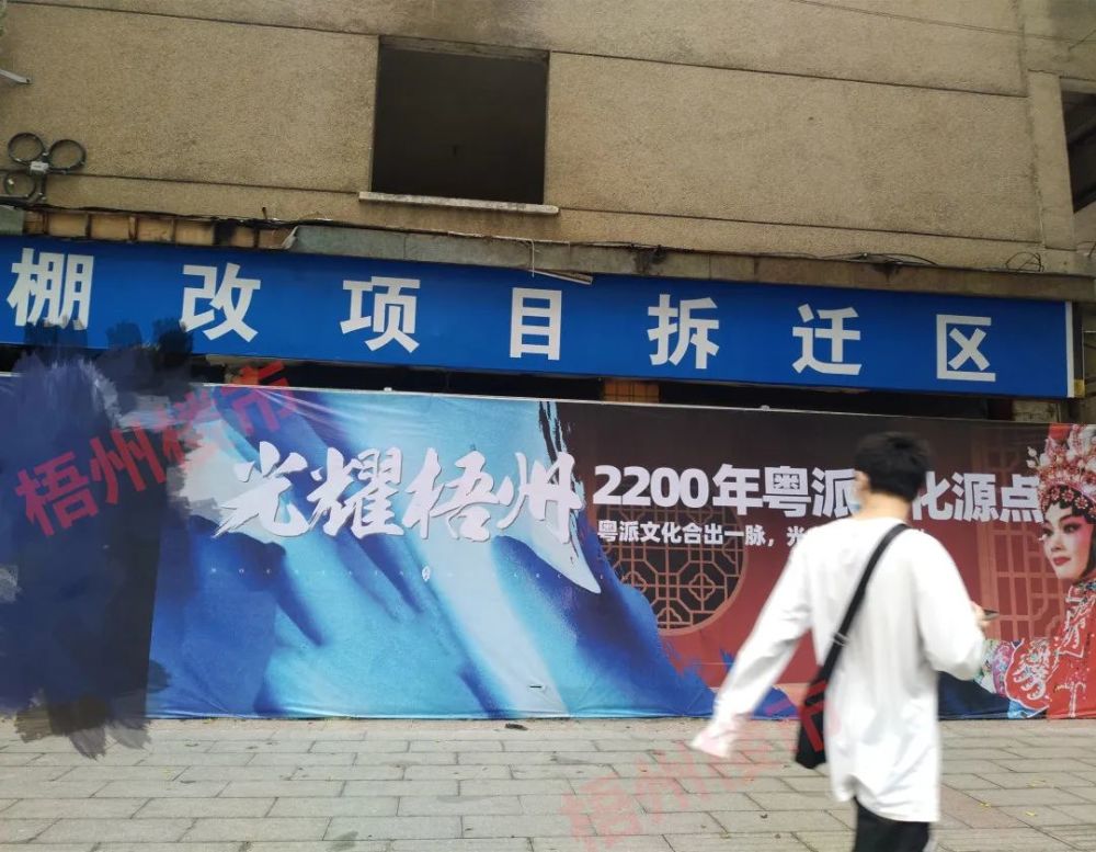 梧州最新資訊快報，城市溫情與家的故事聯(lián)動報道