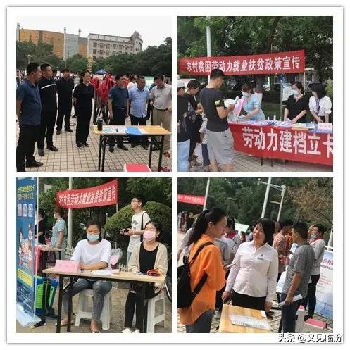 洪洞今日招聘信息，最新就業(yè)機(jī)遇一覽表