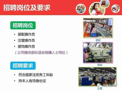 帶鋸師傅最新招聘信息，探尋小巷中的精湛手藝工匠