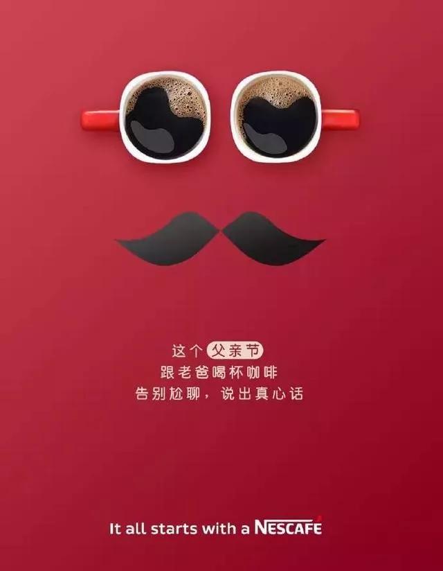 致敬偉大的父愛，父親節(jié)精選圖片獻(xiàn)禮
