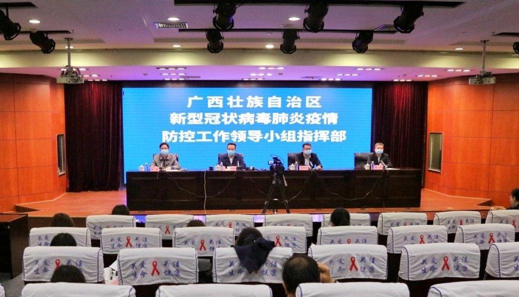 廣西疫情最新動態(tài)，變化中的力量與自我成就的自信之路