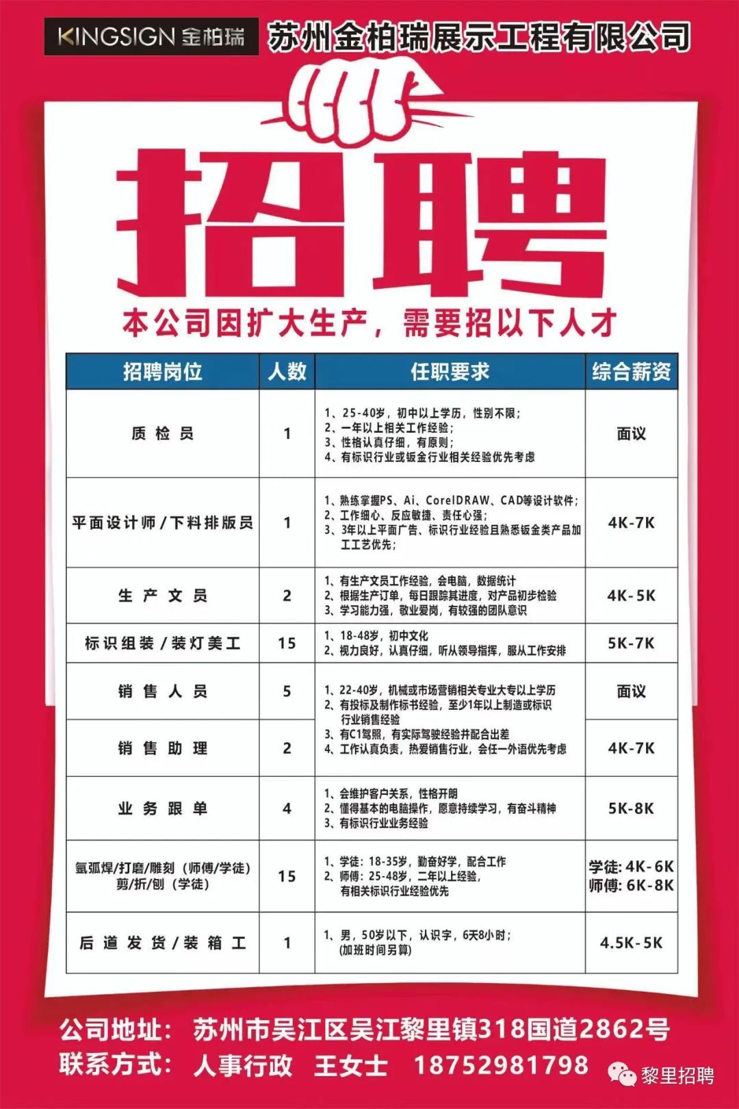 盛澤人才網(wǎng)最新招聘，友情、機(jī)遇與家的溫馨交匯點(diǎn)