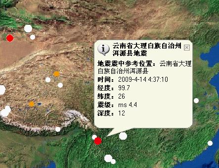 大理地震最新動態(tài)，溫情與堅韌在災難中顯現(xiàn)